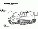 Self-Propelled Howitzer M109A6 Paladin (USA)